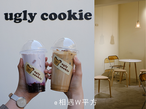 Ugly Cookie 韓國人老闆