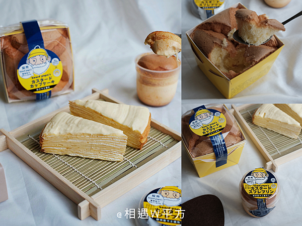 全聯福利中心 we sweet甜點跟泡芙爺爺beard papa日式泡芙工房聯名