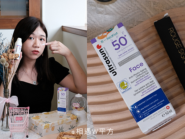 Ultrasun優佳 #優佳護顏修護防曬乳SPF50+ PA++++