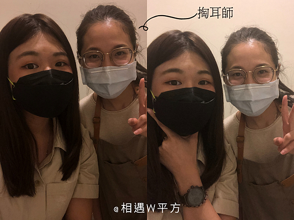 【台中掏耳SPA】Ear's Talk 掏耳專門工作室 台中掏耳耳燭放鬆SPA  台中旅遊 台中火車站綠川附近 (2)