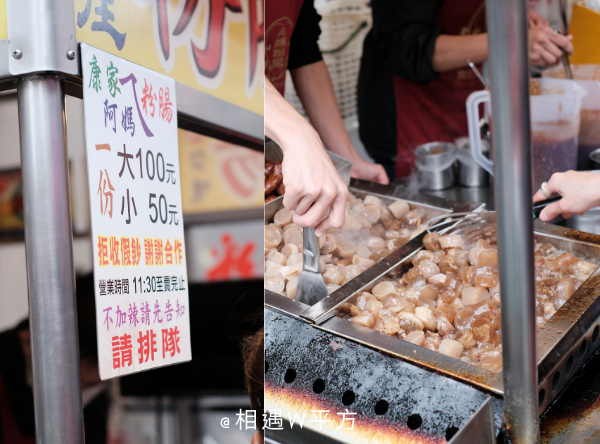 【台中美食】康家阿媽ㄟ粉腸 大甲鎮瀾宮附近必吃大甲美食 台中特色小吃 人手一袋銅板美食 蔣公路 (3)