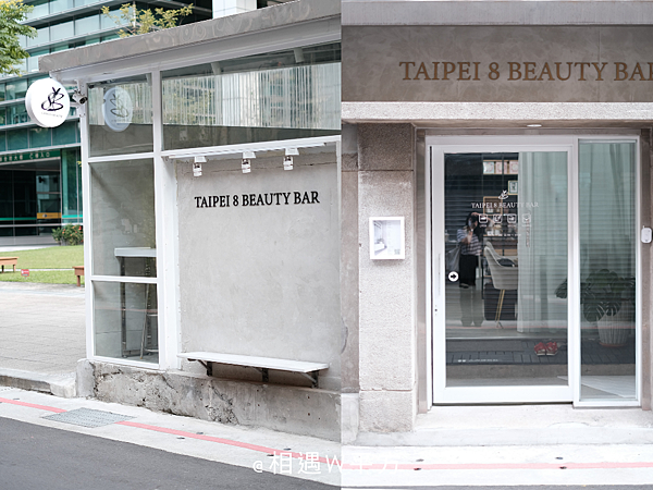 【台北美食】Taipei 8 Beauty Bar 南京復興站韓系不限時咖啡廳 玻璃屋網美打卡景點 簡約質感 司康 CAFFÈCOIN職人咖啡免費喝 (3)