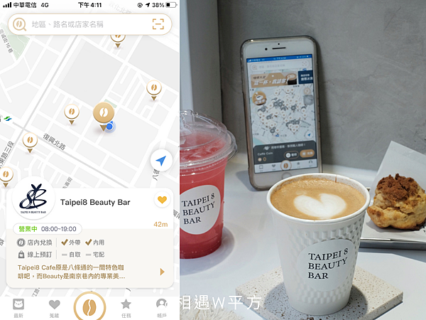 CAFFÈCOIN 職人咖啡通行