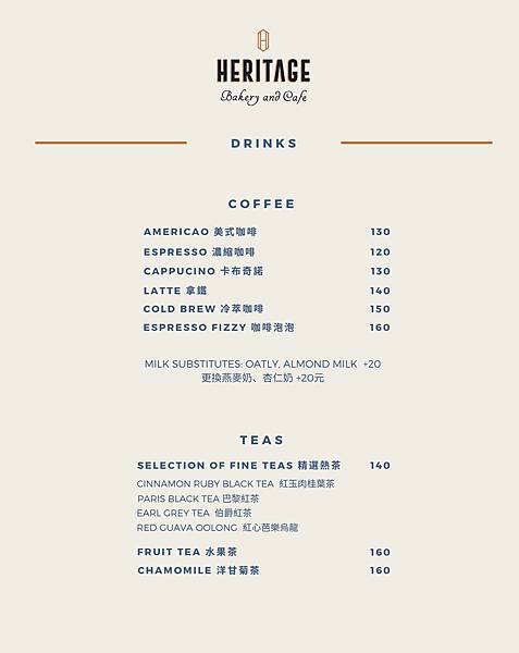 【台北美食】Heritage Bakery &Cafe 台北車站商圈 相機街美式烘培坊 台北肉桂捲名店 紅心芭樂 起司蛋糕 菜單 (2)