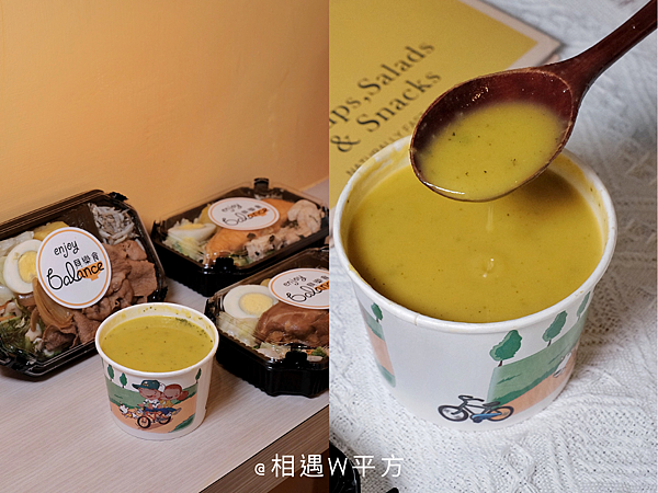 【新北美食】貝樂食 Balance 板橋美食 府中新開幕百元健康便當 多主餐配菜低GI 會議外送減脂餐盒 鮭魚便當 板橋免費外送 (11)