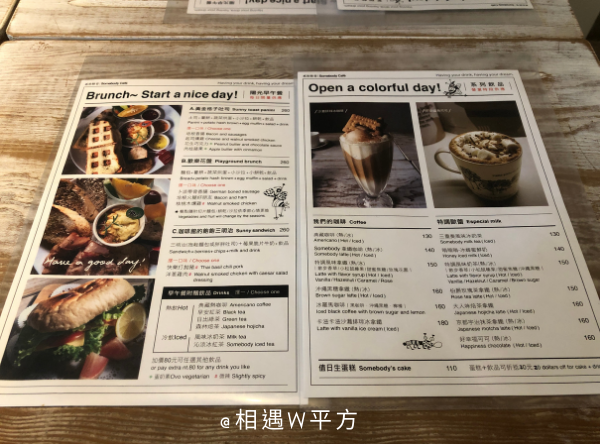 【台北旅遊】萬華老城咖啡香 貳拾陸巷sombody cafe 呆待咖啡 DD coffee 逛城西老城區 老派約會 喝在地特色咖啡 萬華區咖啡廳地圖 西門町美食 龍山寺景點 台北半日遊 (15)