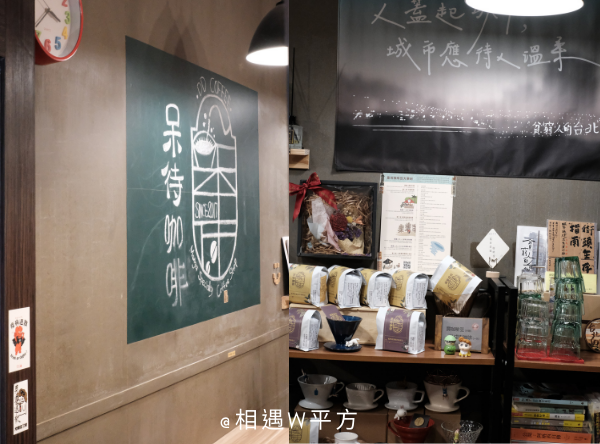 【台北旅遊】萬華老城咖啡香 貳拾陸巷sombody cafe 呆待咖啡 DD coffee 逛城西老城區 老派約會 喝在地特色咖啡 萬華區咖啡廳地圖 西門町美食 龍山寺景點 台北半日遊 (17)