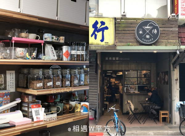 【台北旅遊】萬華老城咖啡香 貳拾陸巷sombody cafe 呆待咖啡 DD coffee 逛城西老城區 老派約會 喝在地特色咖啡 萬華區咖啡廳地圖 西門町美食 龍山寺景點 台北半日遊 (18)