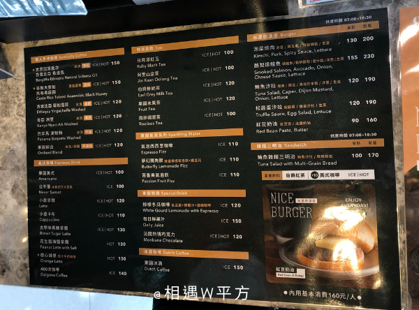 【台北美食】Orchard CAFE 中山國小站不限時咖啡廳 台北早午餐 手沖單品咖啡 草莓蛋糕 布里歐漢堡 菜單