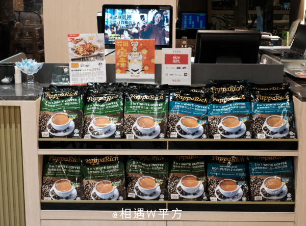 【台中美食】 Pappa Rich金爸爸 馬來西亞料理 新光三越中港店 道地叻沙 咖哩雞 海南雞 咖椰吐司 恐龍美祿 西屯區聚餐 (8)