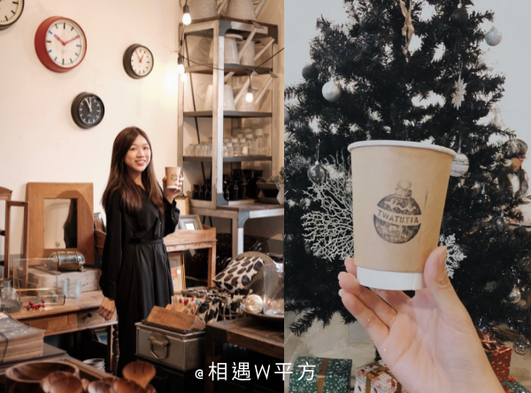 【台北美食】Twatutia Coffee & Co 大稻埕裡的咖啡店融合日系選物店 喝咖啡配中式糕點