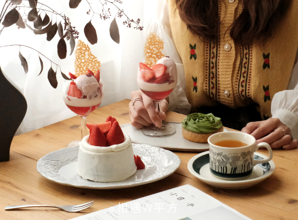 【台北美食】甜手心Tegokoro 預約制草莓甜點點心盤 中正區下午茶 草莓帕菲 抹茶檸檬千層塔 華山