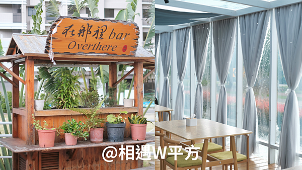 【桃園美食】玻璃屋義式料理 overthere在那裡 經國特區 水岸美食 性別趴 包場 外繪 (2)