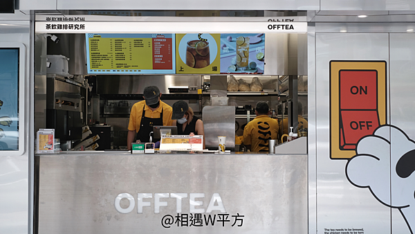 【台北美食】貳虎 OFF TEA 慶城店 茶飲雞排研究所 南京復興站上班族必喝下午茶 虎標燕麥去骨雞排酥脆必吃