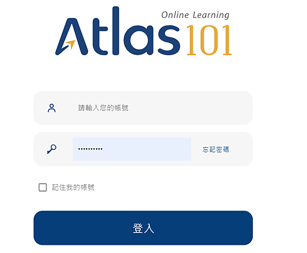【語言學習】Atlas101托福線上課程推薦線上精品一家