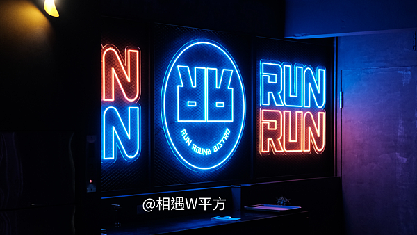 【台北美食】府中站新開幕 質感兩層樓餐酒館 Run Rou