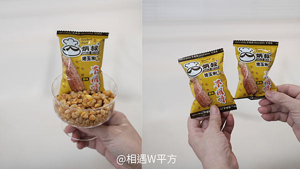 【宅配美食】在家追劇必備 炳叔烤玉米粒 夜市美味直接變成一包包美食 獨家烤玉米口味 不用啃的玉米 (2)