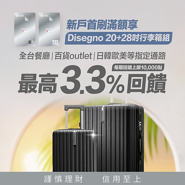 ShopBack美食外送現金回饋懶人包：Uber Eats、