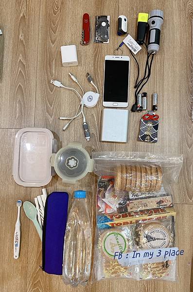 <地震包>家有嫩嬰小童老人的地震包詳細清單 <地震包>家有嫩嬰小童老人的地震包詳細清單