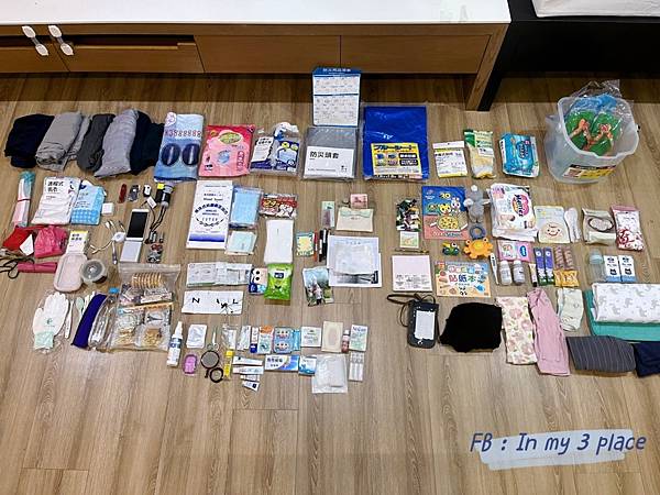 <地震包>家有嫩嬰小童老人的地震包詳細清單 <地震包>家有嫩嬰小童老人的地震包詳細清單