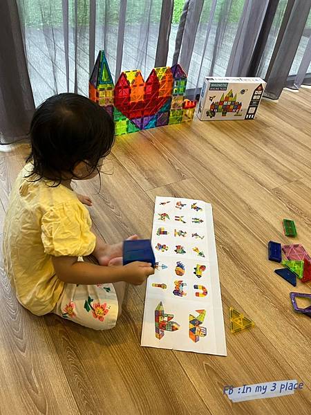 【i-smart】美國豪華彩色透光磁力積木片,彩窗磁力片好看