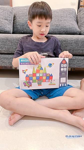 【i-smart】美國豪華彩色透光磁力積木片,彩窗磁力片好看