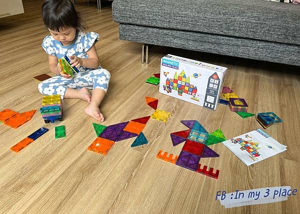 【i-smart】美國豪華彩色透光磁力積木片,彩窗磁力片好看