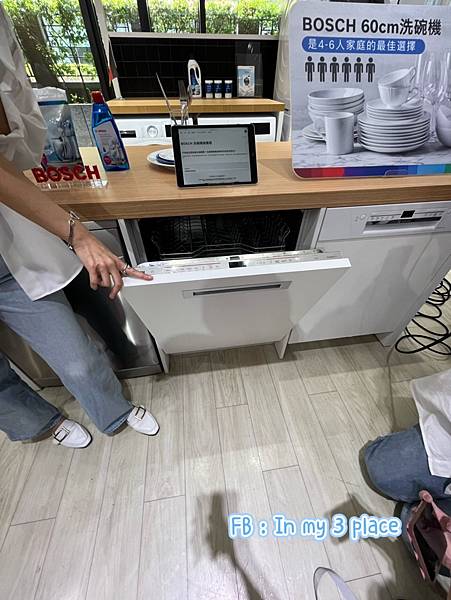 BOSCH沸石洗碗機