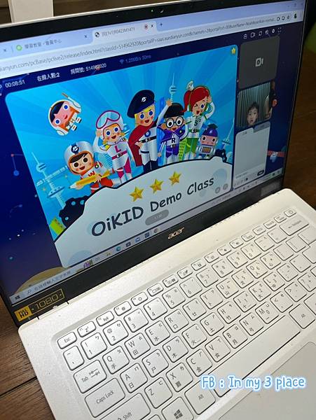 ☆在家也能上英文☆ OiKID - 兒童英文線上課，增加口說