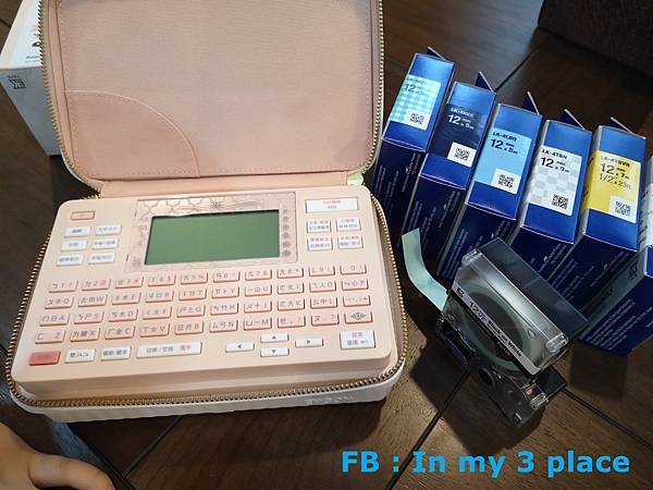 幼兒園入學用品清單 幼兒園入學用品清單