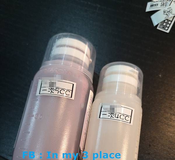 幼兒園入學用品清單 幼兒園入學用品清單