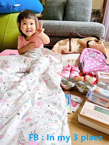 幼兒園入學用品清單 幼兒園入學用品清單