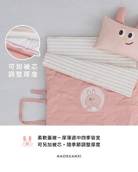 幼兒園入學用品清單 幼兒園入學用品清單