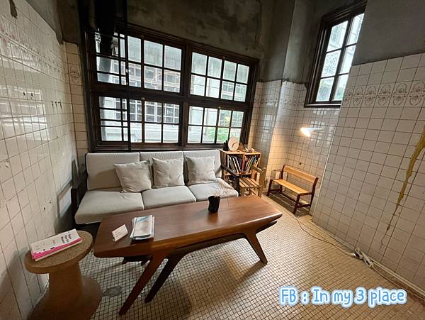 =大人的城市散步=松菸中的澡堂圖書館