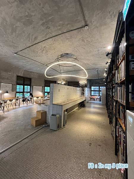 =大人的城市散步=松菸中的澡堂圖書館