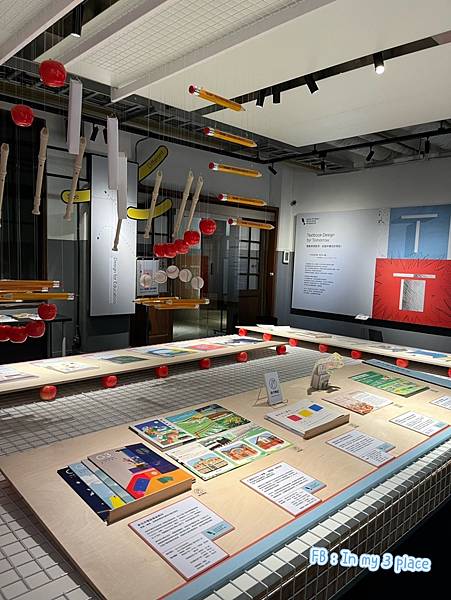 =大人的城市散步=松菸中的澡堂圖書館