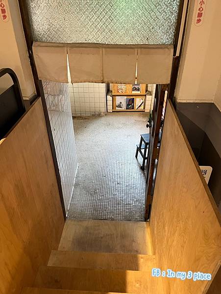 =大人的城市散步=松菸中的澡堂圖書館