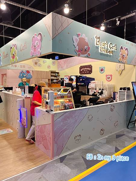 育兒 全新貝兒絲咖啡零死角開放式遊戲區,飲料喝到飽,外