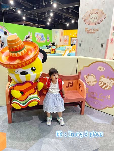 育兒 全新貝兒絲咖啡零死角開放式遊戲區,飲料喝到飽,外