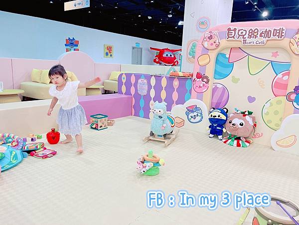 育兒 全新貝兒絲咖啡零死角開放式遊戲區,飲料喝到飽,外
