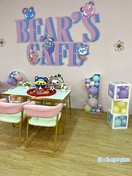 育兒 全新貝兒絲咖啡零死角開放式遊戲區,飲料喝到飽,外