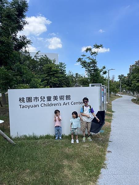 桃園市兒童美術館開館展<探險未來>