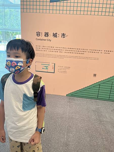 桃園市兒童美術館開館展<探險未來>