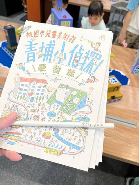 桃園市兒童美術館開館展<探險未來>