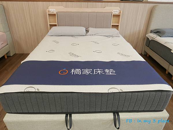 MIT橘家床墊好睡原來這麼簡單