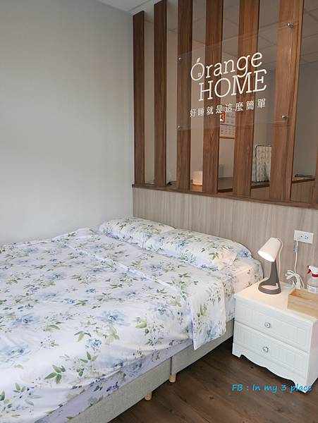 MIT橘家床墊好睡原來這麼簡單