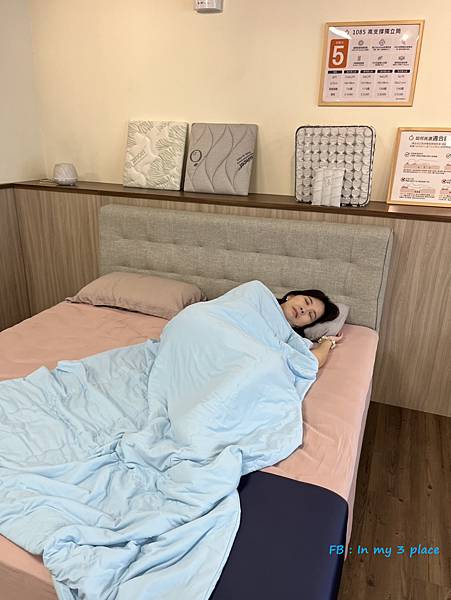 MIT橘家床墊好睡原來這麼簡單