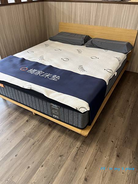MIT橘家床墊好睡原來這麼簡單