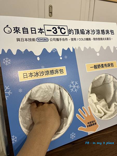 MIT橘家床墊好睡原來這麼簡單