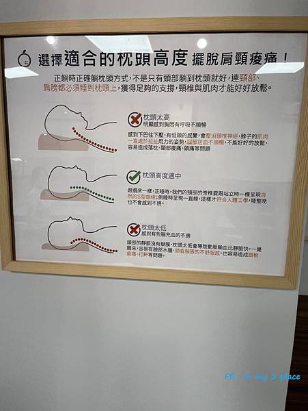 MIT橘家床墊好睡原來這麼簡單